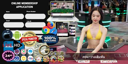 สมัครจีคลับบาคาร่าออนไลน์ ผ่านเว็บ ทางเลือกทำเงินสะดวก ปลอดภัย เล่นได้ทุกที่ทุกเวลา