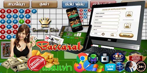 สมัครเก็นติ้งคลับบาคาร่าออนไลน์ ผ่านเว็บ สุดยอดเกมเดิมพันมาตรฐานสากล เล่นง่าย ได้เงินจริง