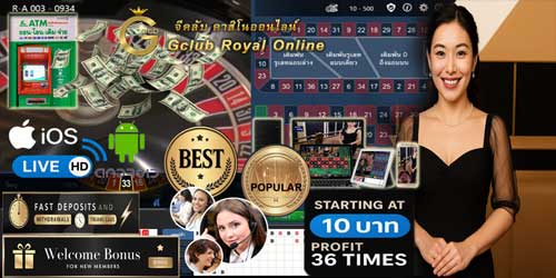 เว็บจีคลับ รูเล็ตออนไลน์ ที่ดีที่สุด บริการเกมสดคุณภาพ พร้อมระบบเดิมพันที่เชื่อถือได้ในทุกมิติ