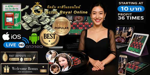 เว็บจีคลับ รูเล็ตออนไลน์ ยอดนิยม แพลตฟอร์มถ่ายทอดสดที่เชื่อถือได้ พร้อมมาตรฐานการบริการระดับสากล