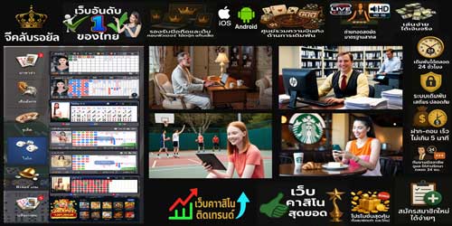 เว็บจีคลับรอยัล คาสิโน ครบวงจรเกมดัง มาตรฐานสากล อันดับ 1