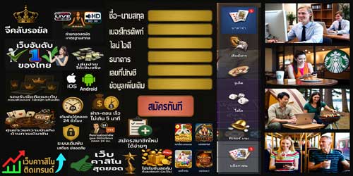 สมัครจีคลับรอยัล คาสิโน ผ่านเว็บ ครบวงจรเกมสด ปลอดภัย เล่นได้ทุกที่