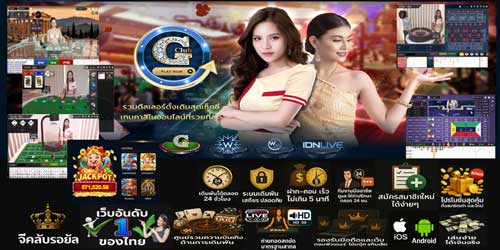 เว็บจีคลับรอยัล คาสิโน อันดับ 1 ศูนย์รวมความบันเทิงคาสิโนสดครบวงจร