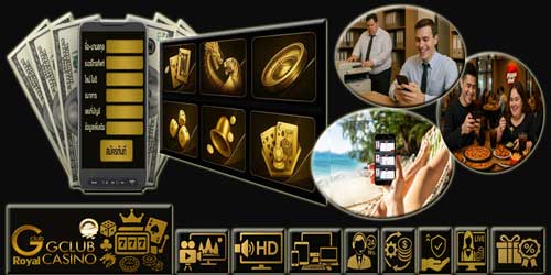 สมัครเกมส์คาสิโน จีคลับรอยัล บนมือถือ บริการสดครบวงจร เล่นได้ทุกที่ทุกเวลา