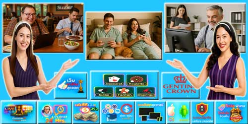 เว็บเก็นติ้งคราว เกมส์คาสิโน สุดยอด แพลตฟอร์มเดิมพันสดครบมาตรฐานเอเชีย