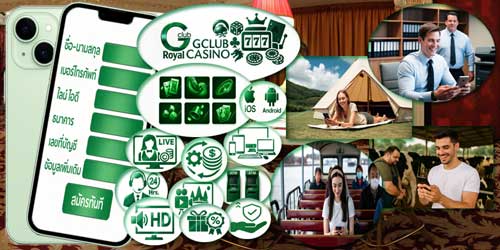 สมัครจีคลับรอยัล เกมส์คาสิโน บนมือถือ เดิมพันครบวงจร เล่นได้เงินจริง ทุกที่ทุกเวลา