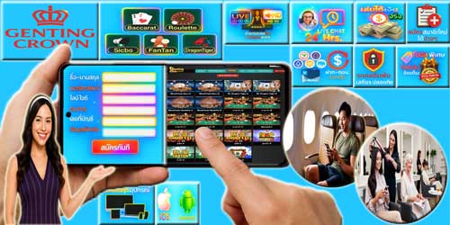 สมัครเก็นติ้งคราว เกมส์คาสิโน บนมือถือ คาสิโนสดครบวงจร เล่นได้ทุกเวลา