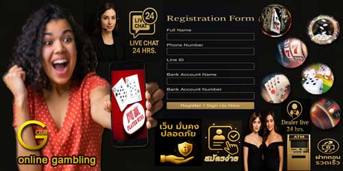 สมัครพนันออนไลน์ จีคลับ บนมือถือ ระบบสดมาตรฐานสากล เปิดบริการ 24 ชม.