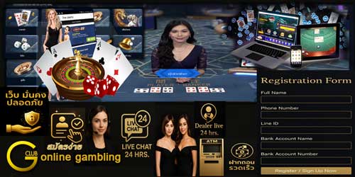 สมัครพนันออนไลน์ จีคลับ ผ่านเว็บ คาสิโนสดมาตรฐานสากล