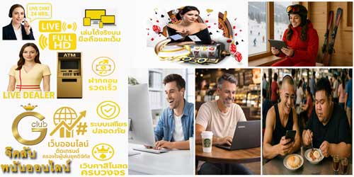 เว็บจีคลับ พนันออนไลน์ ติดเทรนด์ คาสิโนสดมาตรฐานสากล เล่นได้ทุกอุปกรณ์
