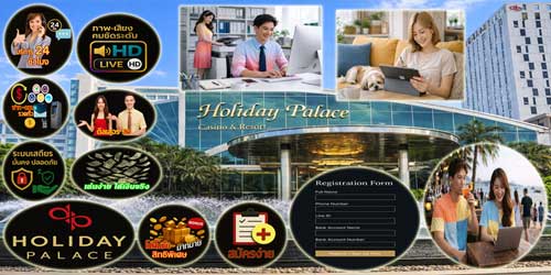 สมัครฮอลิเดย์ พาเลซ พนันออนไลน์ ผ่านเว็บ ระบบเสถียร คาสิโนสดมาตรฐานสากล