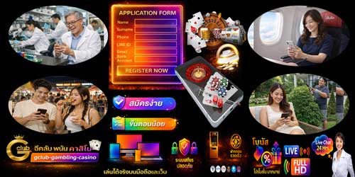 สมัคร จีคลับ พนัน คาสิโน บนมือถือ ระบบเสถียร คาสิโนสดมาตรฐานสากล
