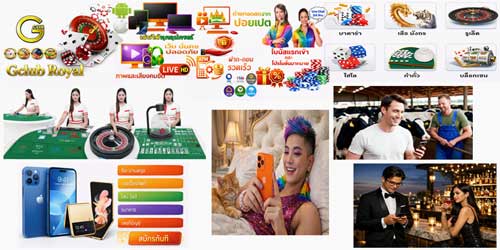 สมัคร เกมส์ คาสิโน รอยัล จีคลับ บนมือถือ คาสิโนสด HD ครบวงจร