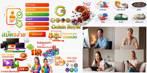 สมัคร เกมส์ คาสิโน รอยัล จีคลับ คาสิโนสดเรียลไทม์ เล่นได้ทุกอุปกรณ์