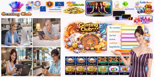 สมัคร เก็นติ้ง เกมส์ คาสิโน คาสิโนสดจากปอยเปต เล่นได้ 24 ชม.