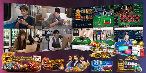 เว็บ พนัน จีคลับ คาสิโนสดมาตรฐานสากล รองรับทุกอุปกรณ์