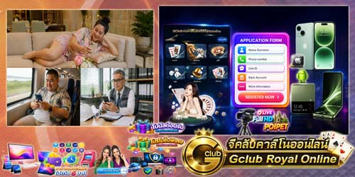 สมัคร พนัน จีคลับ รอยัล บนมือถือ เล่นคาสิโนออนไลน์ ได้ทุกที่