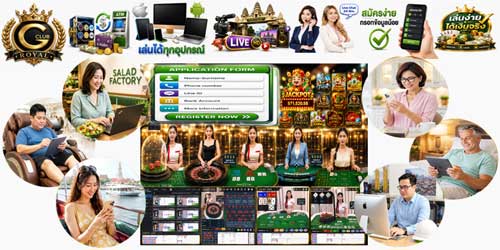 สมัคร จีคลับ บ่อนออนไลน์ คาสิโนครบวงจร เล่นผ่านเว็บได้ 24 ชั่วโมง