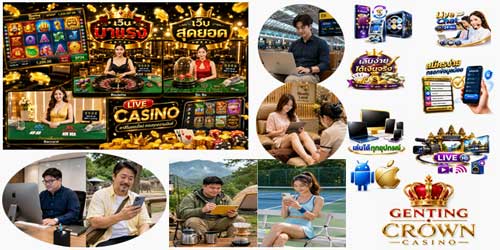 เว็บ เก็นติ้ง บ่อนออนไลน์ คาสิโนสด Real-Time ครบทุกอุปกรณ์